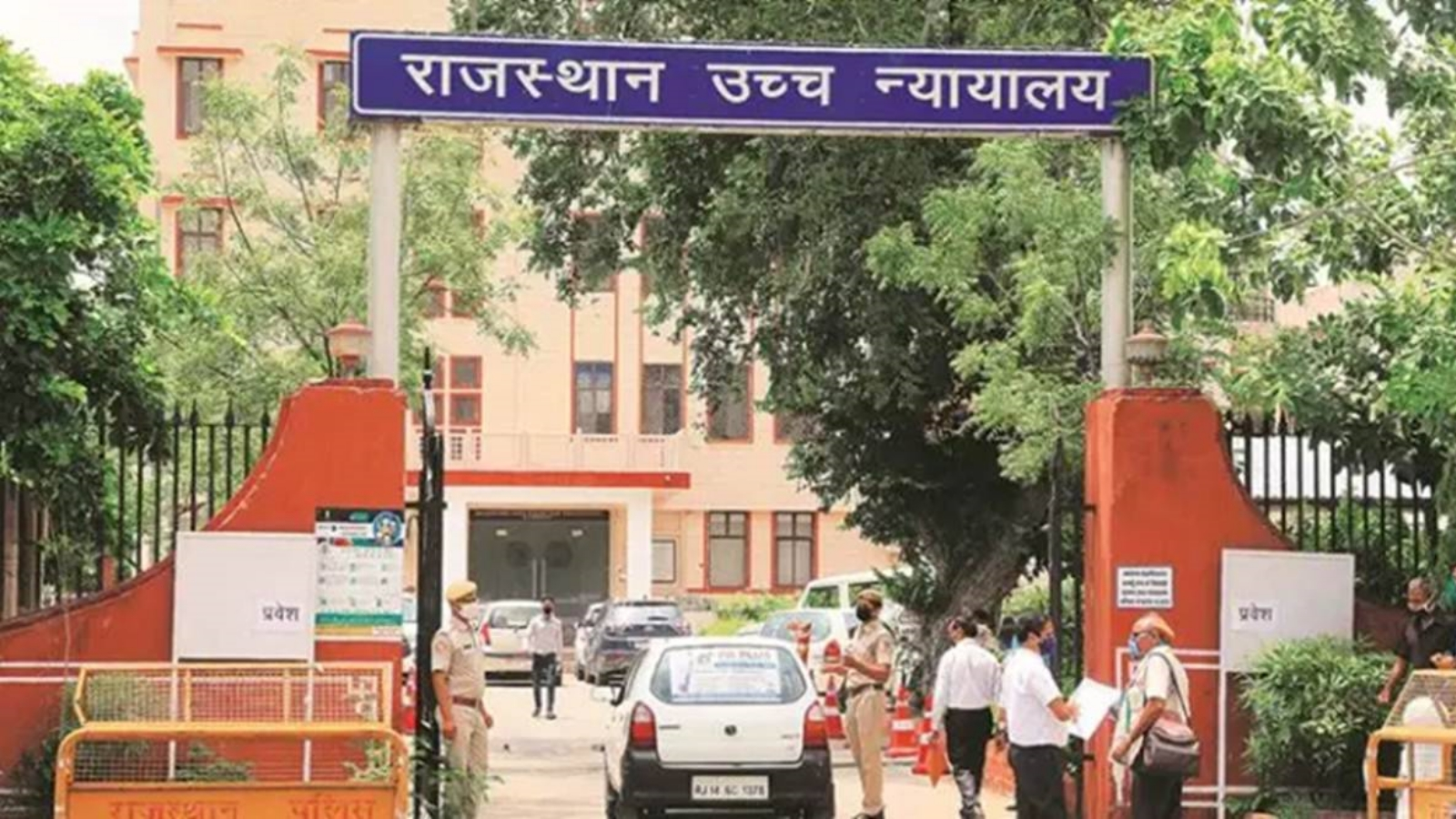 Rajasthan High Court Jaipur